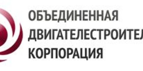 Гидроабразивная обработка при производстве авиационных двигателей.