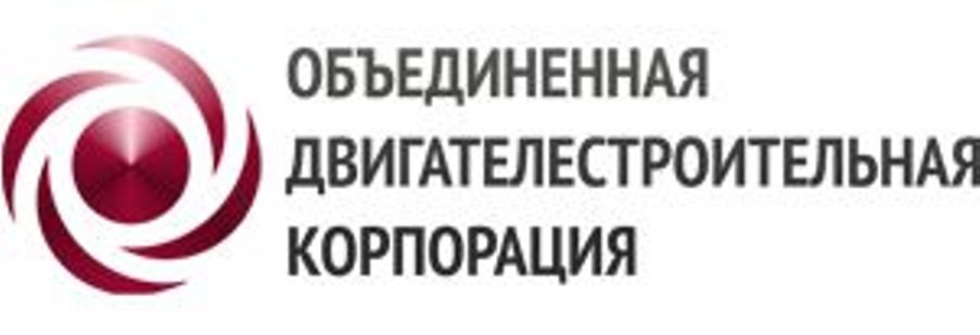 Гидроабразивная обработка при производстве авиационных двигателей.